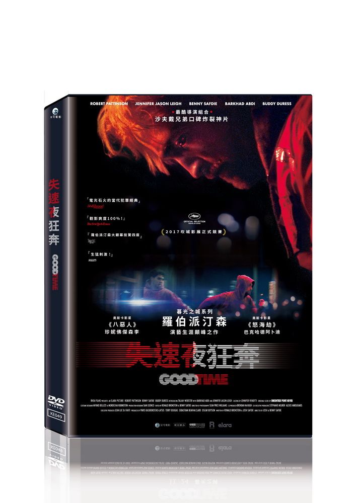  失速夜狂奔 DVD