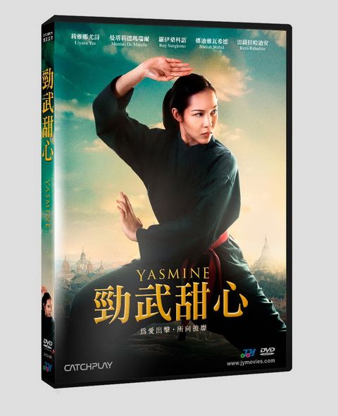 勁武甜心  DVD