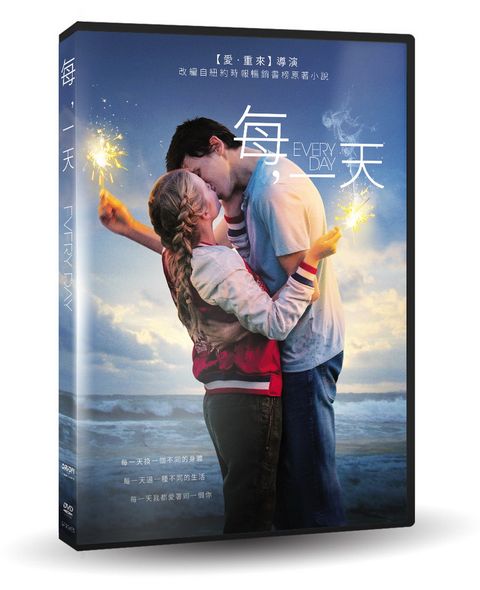 每，一天  DVD