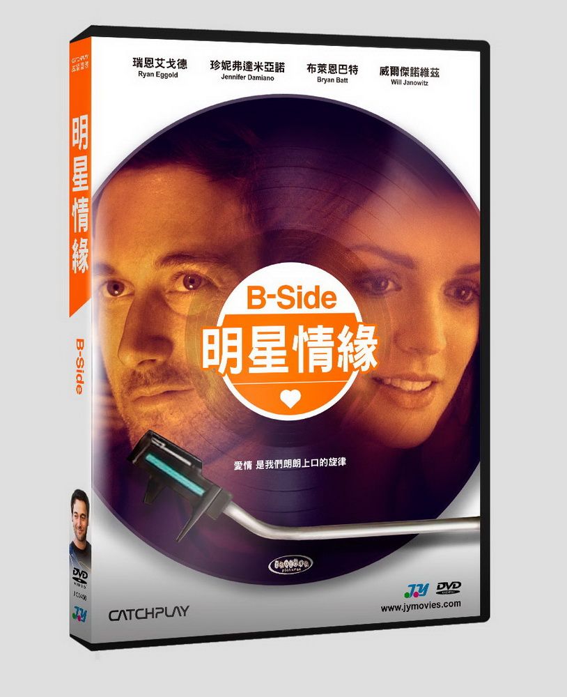  明星情緣  DVD