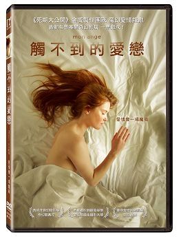 觸不到的愛戀  DVD