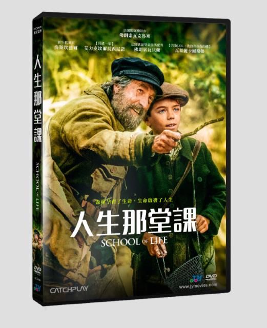  人生那堂課 DVD