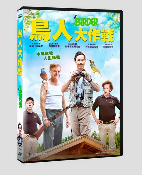 鳥人大作戰 DVD