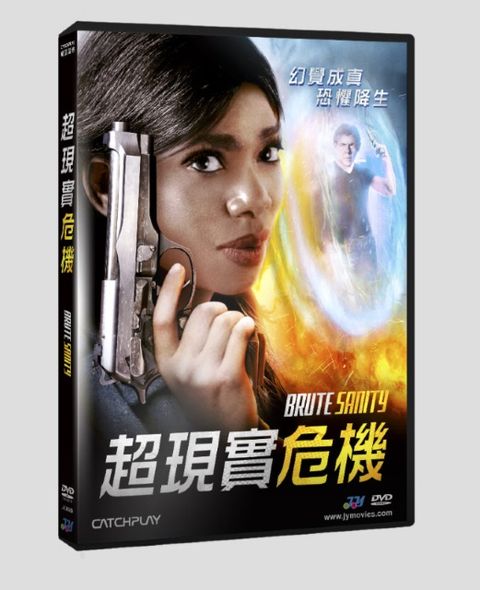 超現實危機   DVD