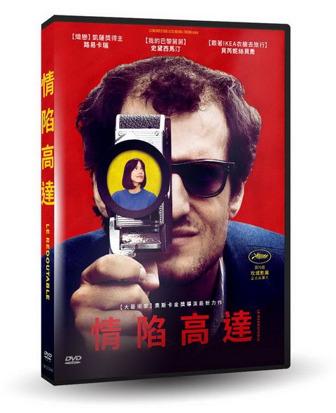 情陷高達 DVD