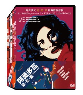 原創娛樂新・里見八犬傳經典修復版DVD - PChome 24h購物