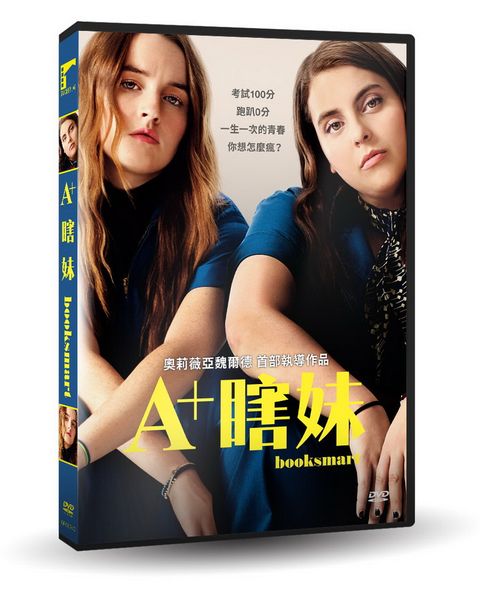 A+瞎妹DVD