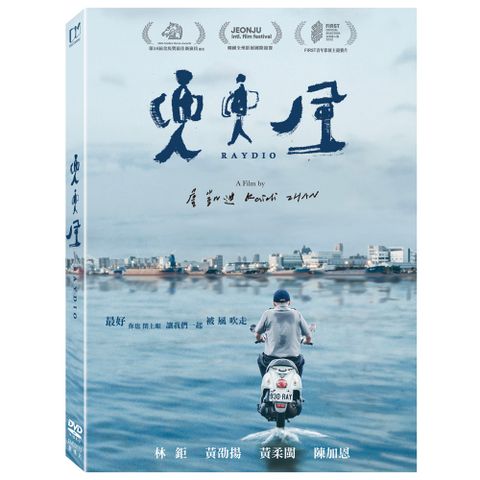 兜兜風 DVD