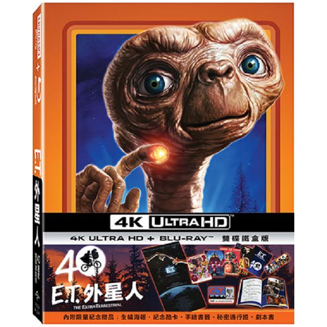  E.T.外星人 40週年 UHD+BD 雙碟鐵盒版 UHD