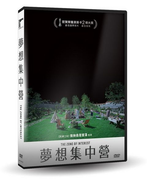 車庫娛樂 夢想集中營 DVD