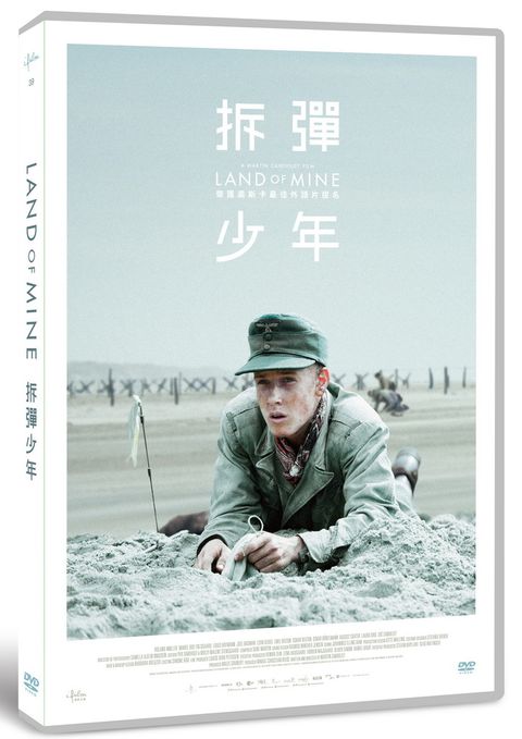 拆彈少年 DVD