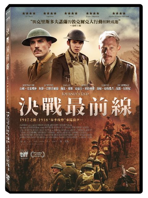 決戰最前線  DVD