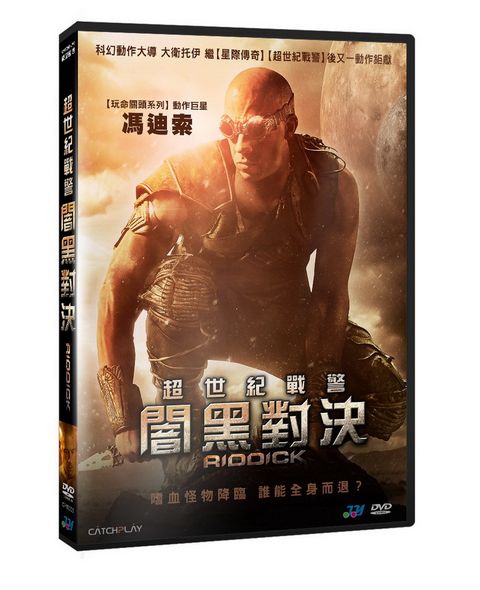 超世紀戰警：闇黑對決DVD