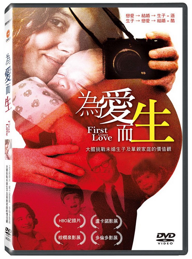  為愛而生 DVD