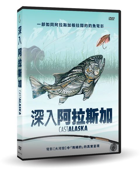 深入阿拉斯加  DVD