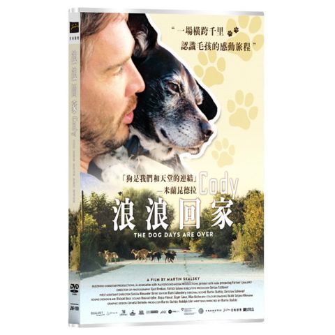 佳映娛樂 浪浪回家DVD