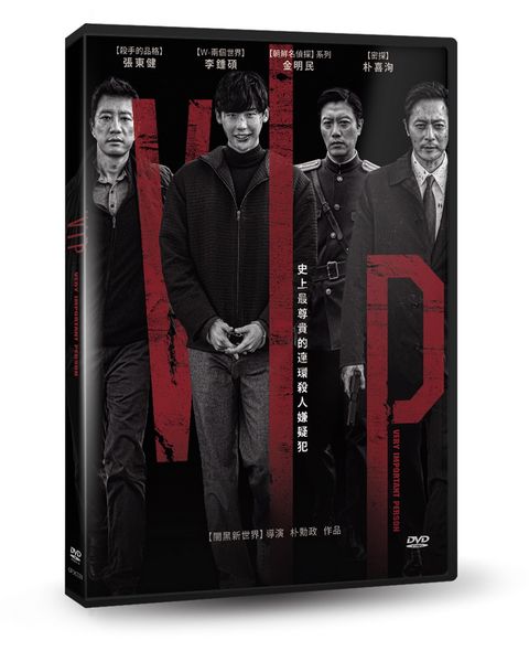 V.I.P.  DVD