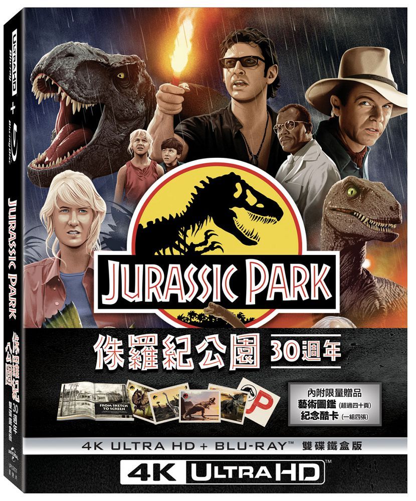  Jurassic Park 30Th Anniversary UHD+BD Steelbook