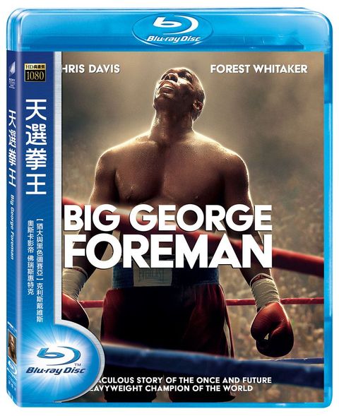 Big George Foreman