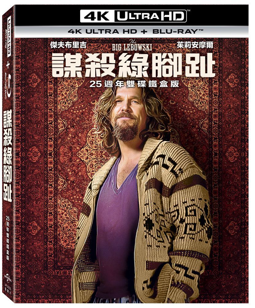  The Big Lebowski 25Th Anniversary UHD+BD Steelbook