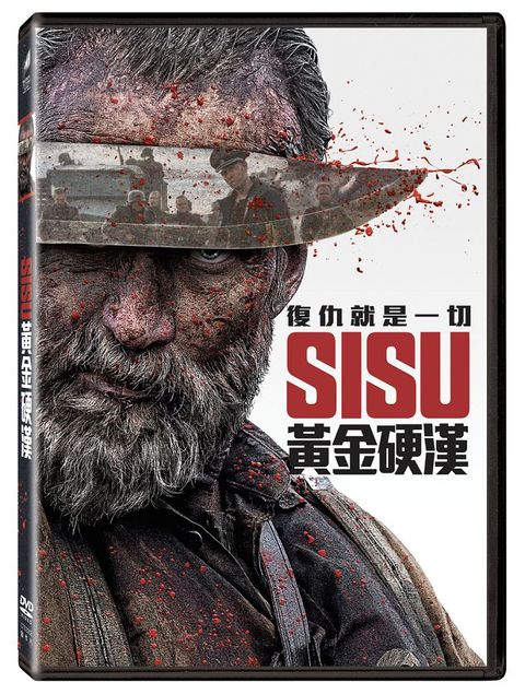 SISU：黃金硬漢 DVD