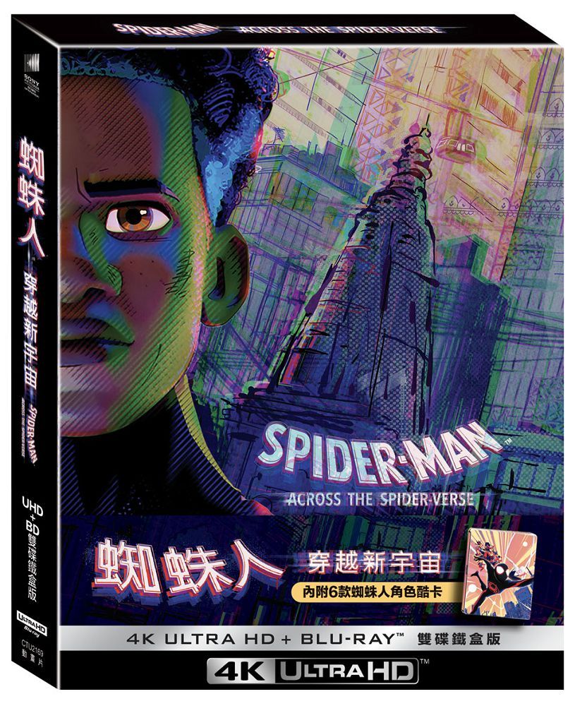  Spider-Man: Across The Spider-Verse UHD+BD Steelbook(Walmart Exclusive)