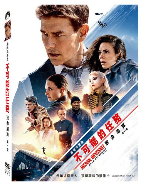 Mission: Impossible - Dead Reckoning Part One DVD