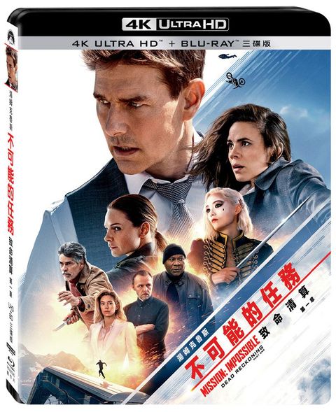 不可能的任務：致命清算 第一章 UHD+BD 三碟限定版