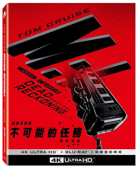 不可能的任務：致命清算 第一章 UHD+BD 三碟限定鐵盒(國際版)