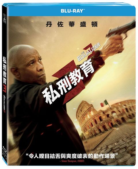 The Equalizer 3 BD