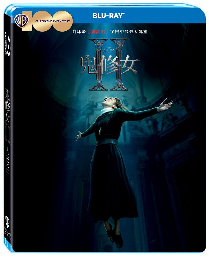  鬼修女II BD