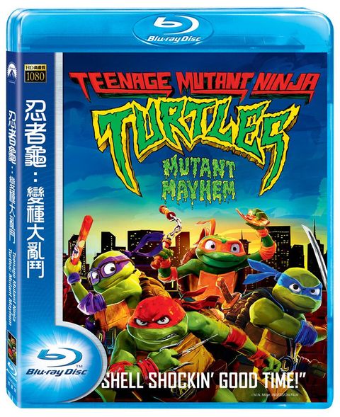 Teenage Mutant Ninja Turtles: Mutant Mayhem