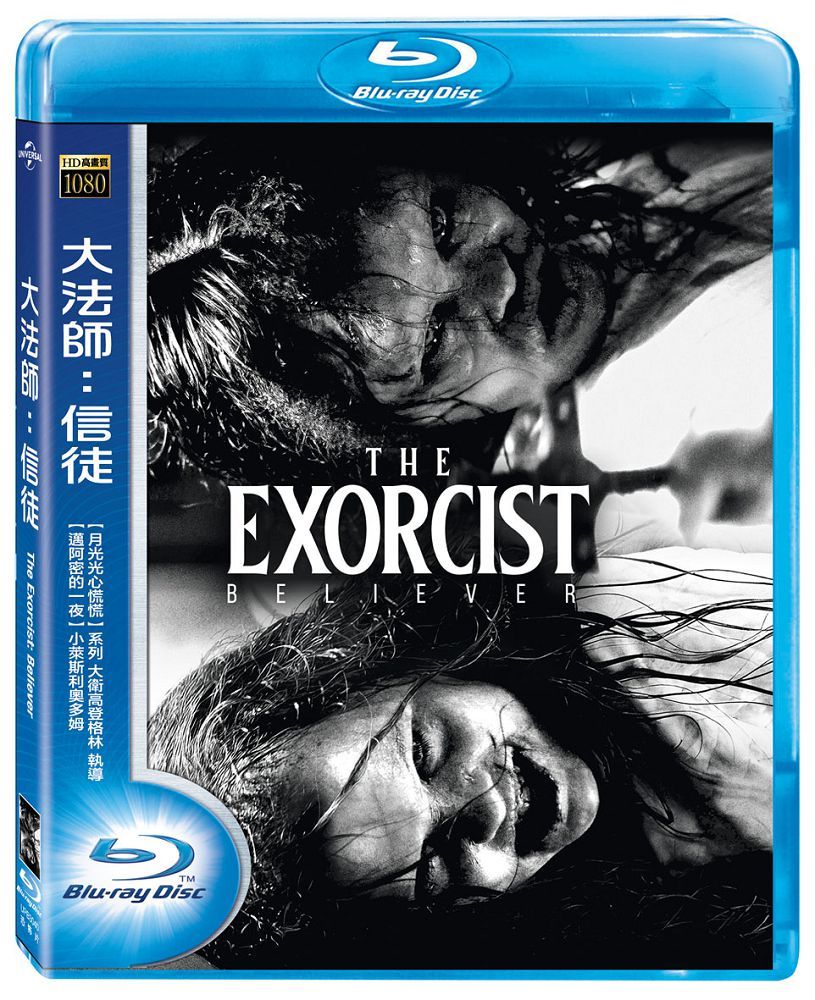  THE EXORCIST: BELIEVER