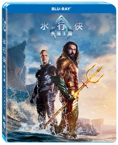 Aquaman And The Lost Kingdom