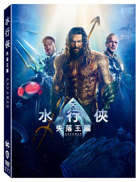 Aquaman And The Lost Kingdom