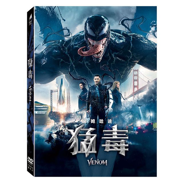  猛毒 DVD