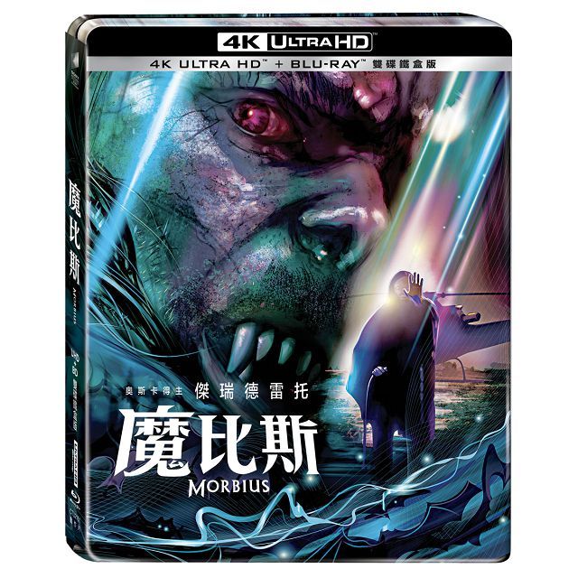  魔比斯 UHD+BD 雙碟鐵盒版