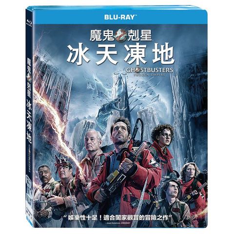 魔鬼剋星：冰天凍地 BD