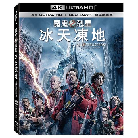 魔鬼剋星：冰天凍地 UHD+BD 雙碟鐵盒版