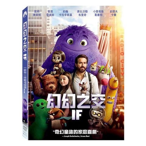幻幻之交 DVD