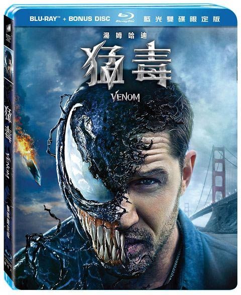  猛毒雙碟限定版  BD