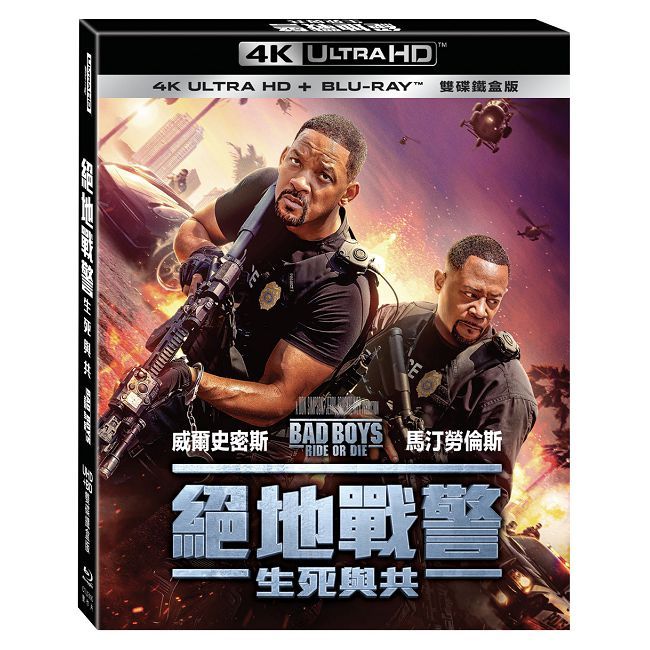  絕地戰警：生死與共 UHD+BD 雙碟鐵盒版