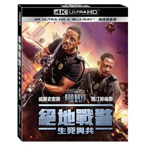 絕地戰警：生死與共 UHD+BD 雙碟鐵盒版