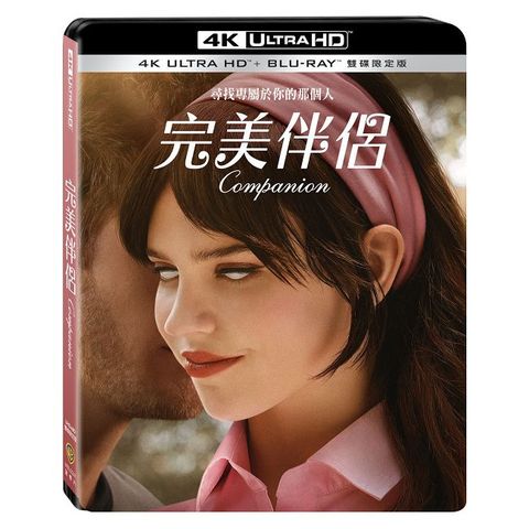 完美伴侶 UHD+BD 雙碟限定版