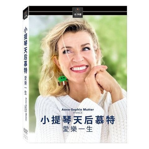 小提琴天后慕特：愛樂一生 DVD