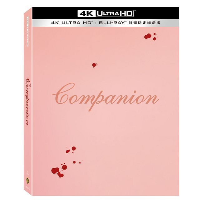  完美伴侶 UHD+BD 雙碟限定鐵盒版