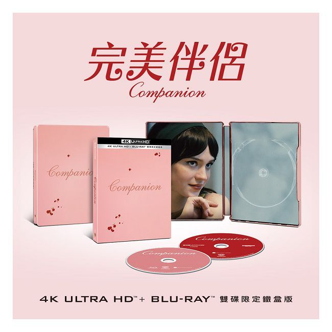  完美伴侶 UHD+BD 雙碟限定鐵盒版