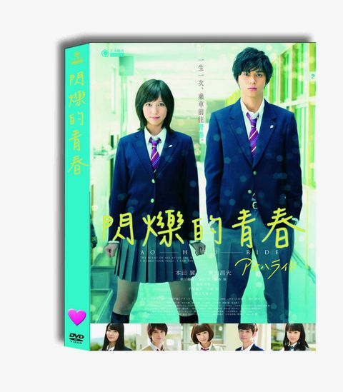 閃爍的青春 DVD