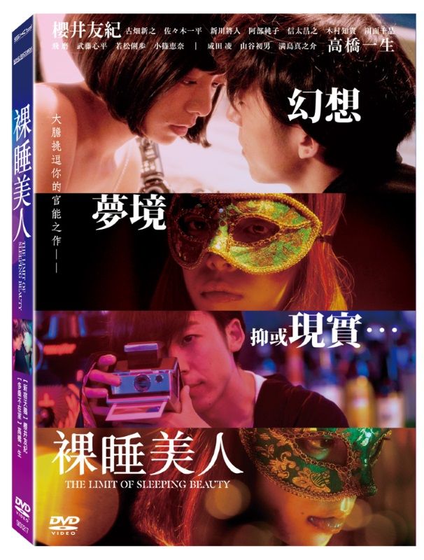 裸睡美人DVD - PChome 24h購物