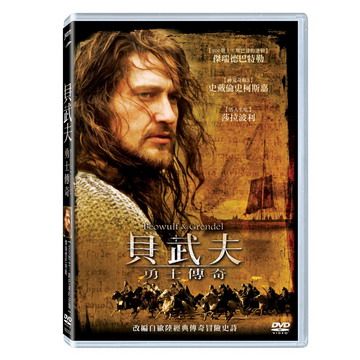  貝武夫-勇士傳奇DVD